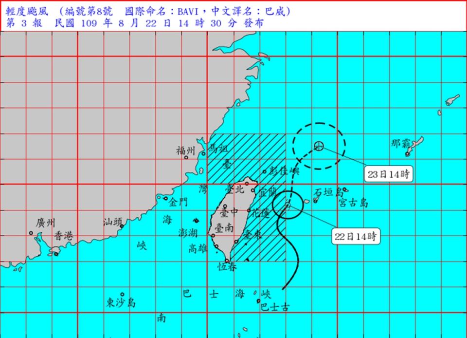 颱風巴威將生成-宜蘭花蓮大雨特報