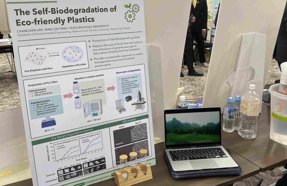 減塑大突破！中山大學張耿崚創塑膠分解技術奪日發明展金獎。〈圖／翻攝畫面〉