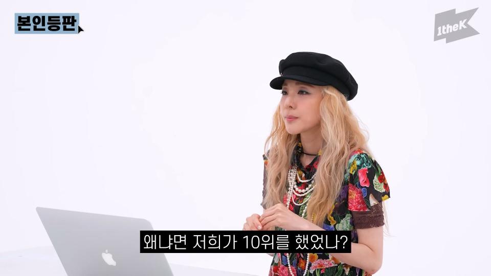 2NE1於2013年發行的先行曲表現不如以往，似乎成了YG放生的原因。（圖／翻攝自1theK YouTube）