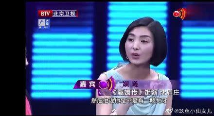 導演不滿意小虎牙，斕曦思考後決定磨掉。（圖／翻攝自微博）