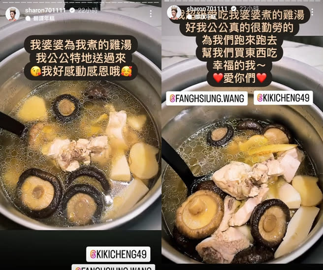 許維恩隔離期間公婆送雞湯。（圖／許維恩Instagram）