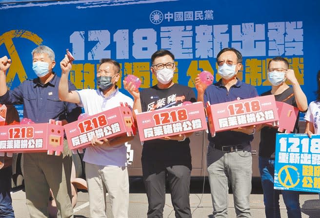 國民黨28日在北市希望廣場舉辦「1218重新出發！」活動，參選黨主席候選人除朱立倫外，卓伯源（右二）、江啟臣（中）、張亞中（左一）均出席，高舉小豬撲滿與台灣豬肉乾向民進黨嗆聲，呼籲民眾1218出來投票反萊豬，用公投制止蔡政府錯誤決策。（姚志平攝）