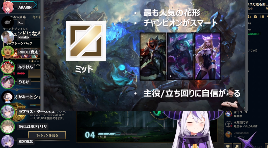 （圖源：Twitch@ラプラスダークネス総帥）