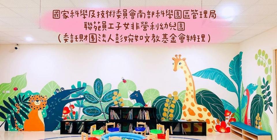 你孩子贏了！台南1幼稚園「校名落落長」31字　網認輸：比地址難記