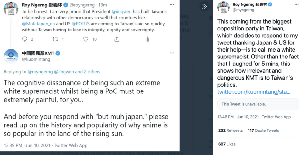 鄞義林在推特貼出國民黨留言截圖，要大家看看台灣最大在野黨的嘴臉。（翻攝royngerng推特）