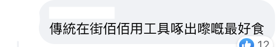 懷舊零食｜叮叮糖有多款口味但點先夠正宗？細數5大懷舊零食你最啱邊款