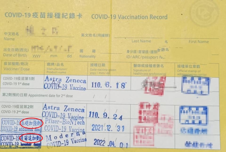 一名網友曬出四隔空格全蓋滿的小黃卡，引發熱議。（圖／翻攝自爆廢公社）