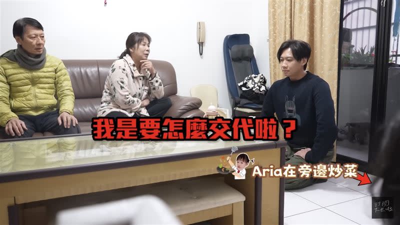 尼克父母反過來惡整兒子，除了要他立刻下跪認錯，最後更「放大絕」要他去家中祖先牌位跪兩天。（圖／翻攝自尼克YouTube）