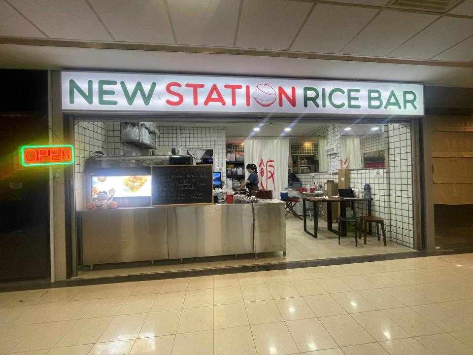 New Station Rice Bar - Storefront