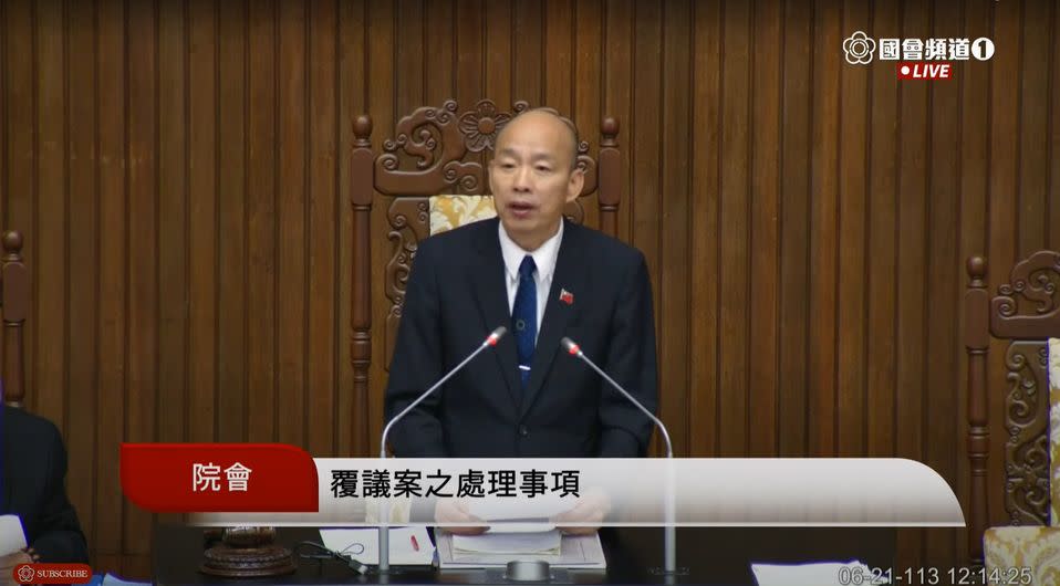 圖片：行政院針對立法院職權修法案提出覆議，立法院會今天進行記名投票表決，立法院長韓國瑜宣布覆議投票結果（取自國會頻道-立法院議事轉播直播影片）