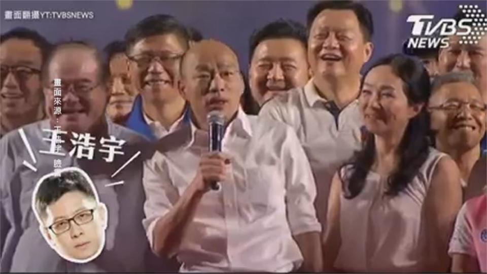 王浩宇轉戰高雄選議員　首支競選CF竟有韓國瑜