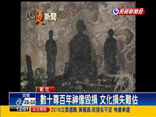330年伸港福安宮大火 正殿神像燒毀