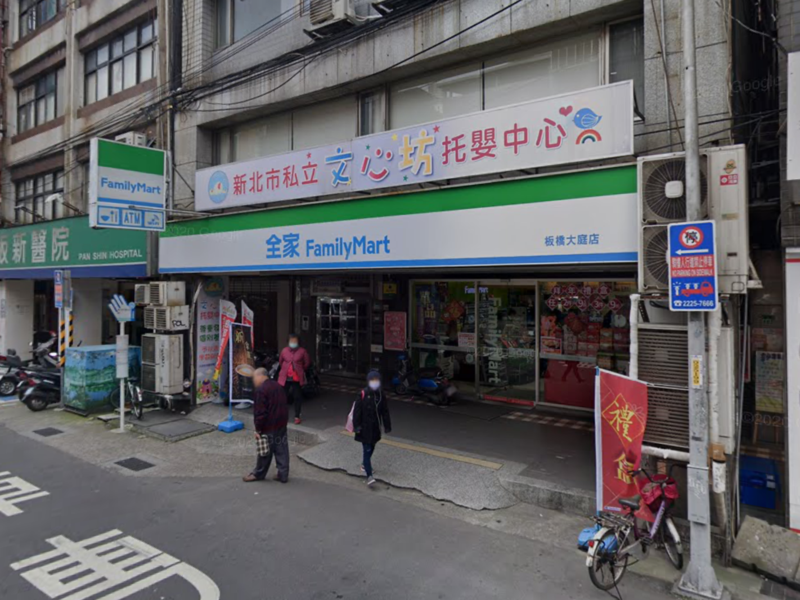 超商創意店名近日廣被網友討論，其中新北市就有「板橋大庭店」超好記。（翻攝自Google Map）