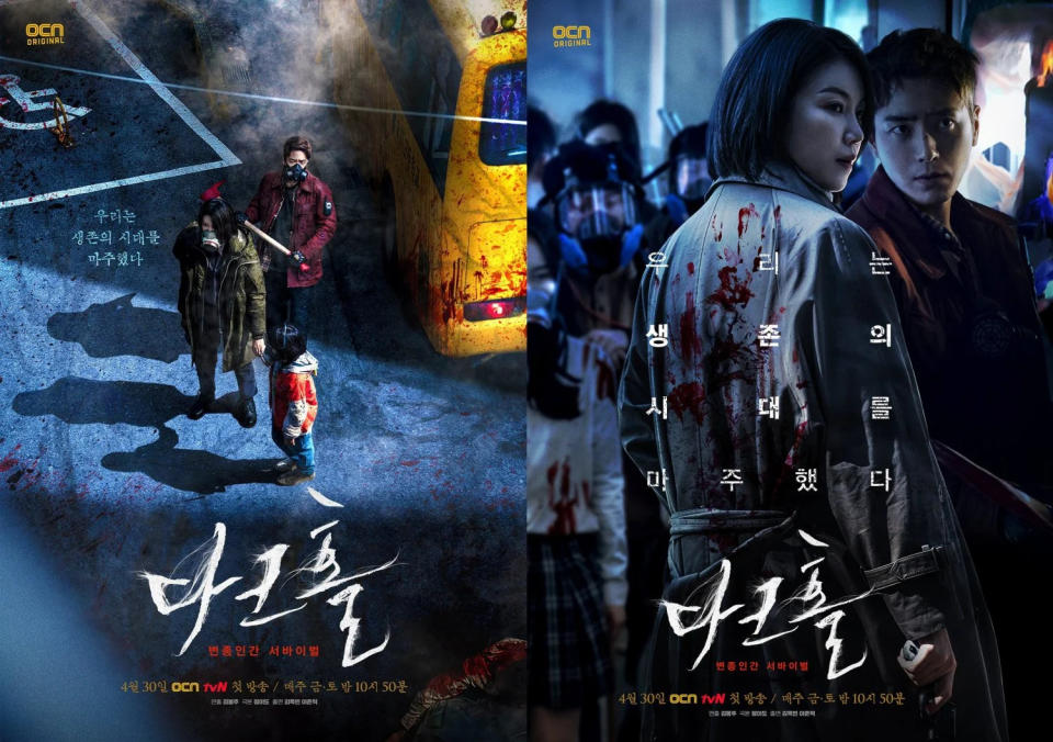 2021上半年度精選20部韓劇，在家追劇不無聊！