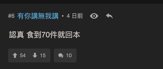 中環鮨政壽司放題! 任食40款 包括拖羅、海膽、三文魚子壽司 連登仔熱議