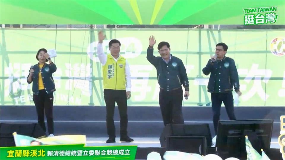 賴清德宜蘭輔選陳俊宇　讚游錫堃比韓國瑜對台有貢獻