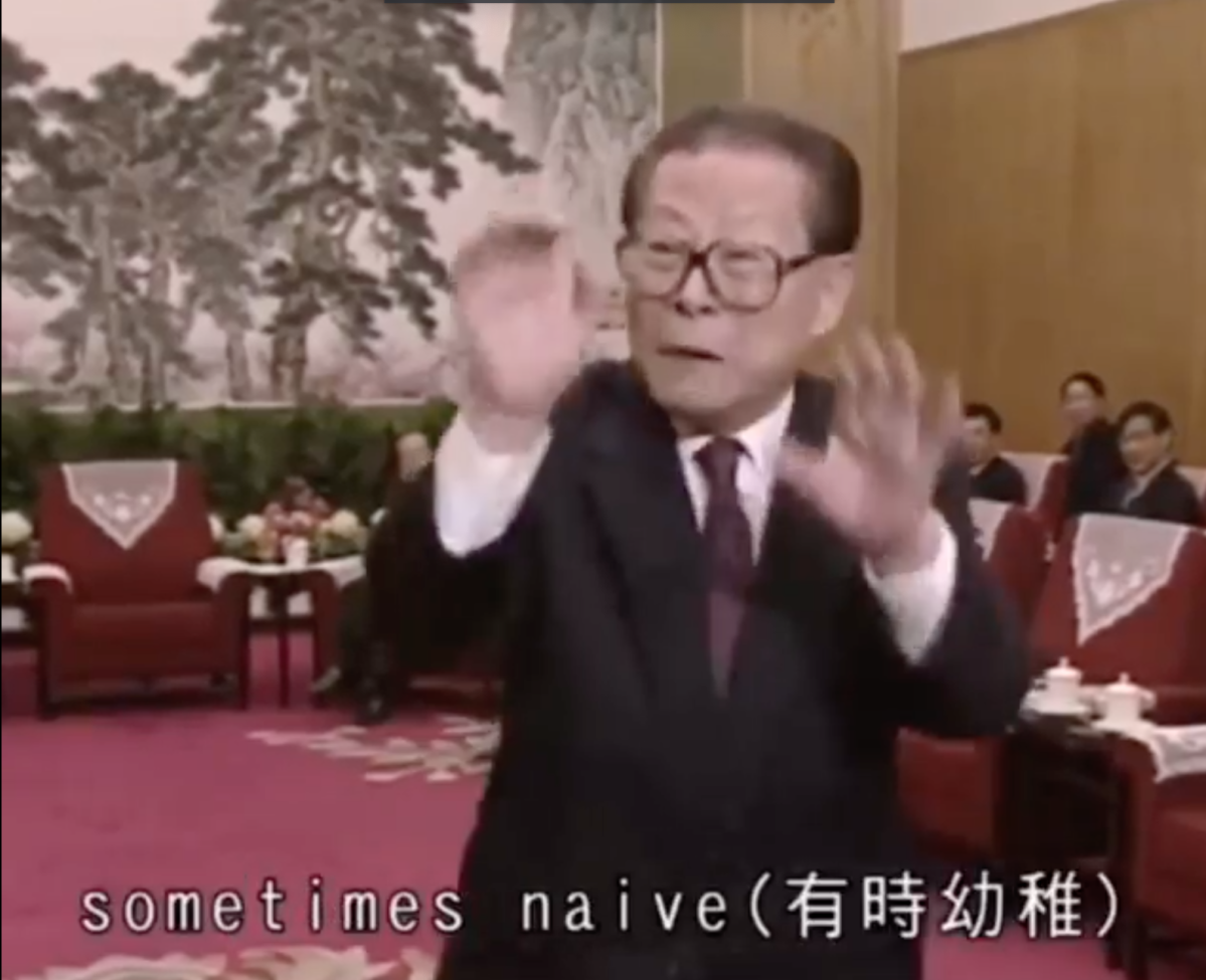 [La morte di Jiang Zemin]scold Hong Kong reporters “too simple! Sometimes naive!”  has become a classic saying