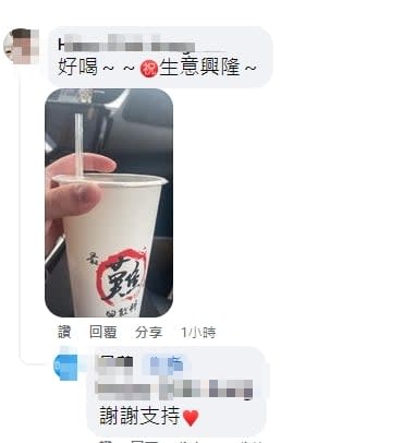 掰了廖老大！老闆怒改「最難喝的飲料」暴紅　開幕超值100杯秒完售