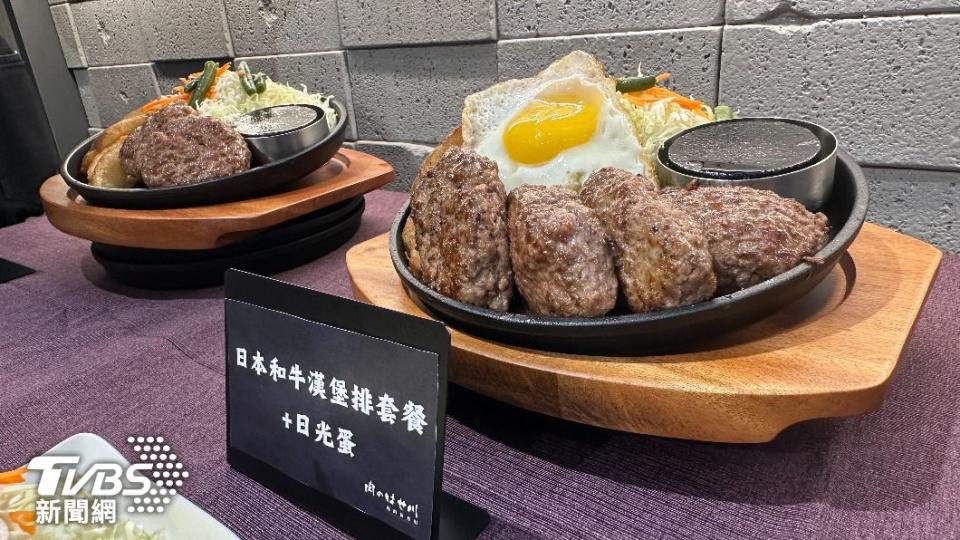 日本和牛漢堡排套餐＋日月光蛋。（圖／張良瑜攝）