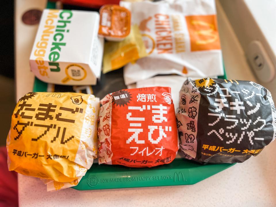japan mcdonalds dinner packaging