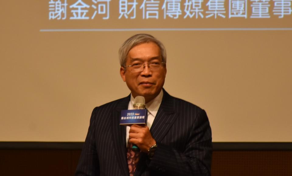 財信傳媒集團董事長謝金河。   圖：孫家銘攝