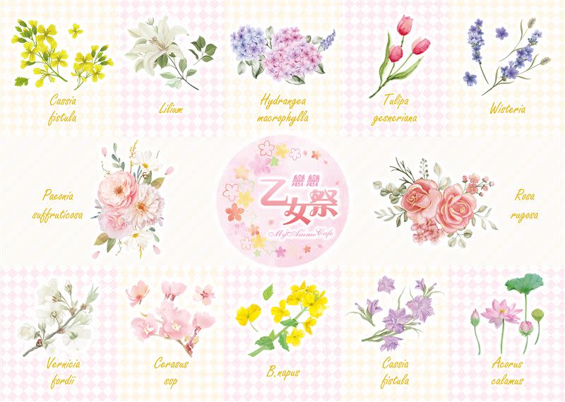 《戀戀乙女祭》主題Café推出以春夏花卉為意象設計的餐點。（圖／品牌業者提供）