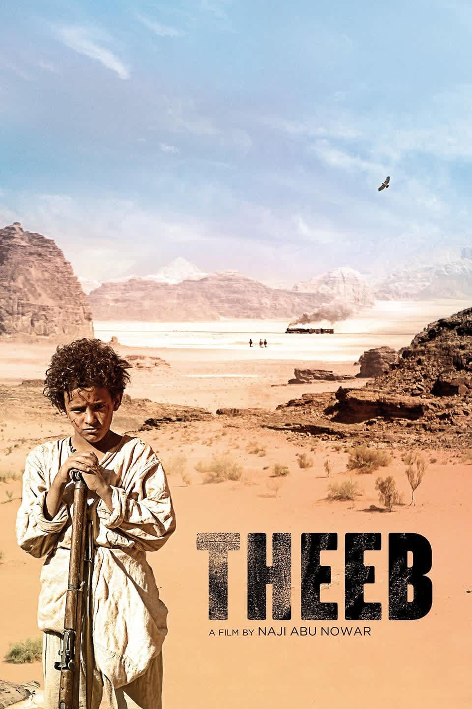 Theeb