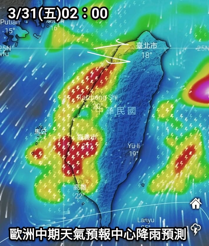 歐洲預測台灣中南部有機會贏來降雨。（圖／翻攝自《觀氣象看天氣》臉書）