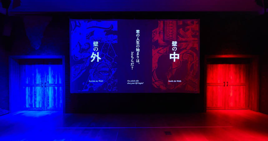 「進擊的巨人展FINAL 展區」將分為「牆內」及「牆外」兩個世界。（圖／東京場提供，以下同）