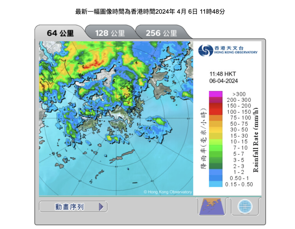 天氣雷達圖像 (64 公里)，2024 年 4 月 6 日 11 時 48 分