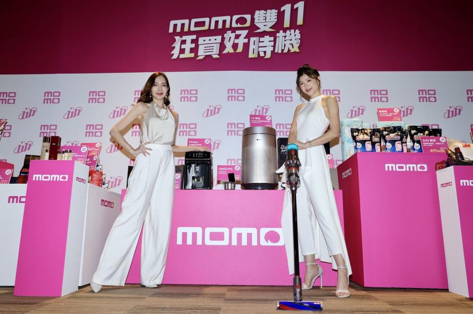 momo聯手上千家品牌，推出家電雙11大促銷。（富邦媒提供）