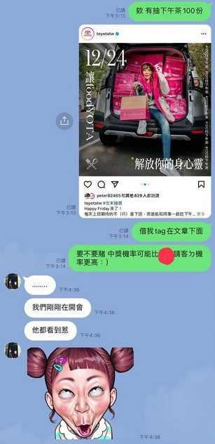 原PO暗酸老闆都不請客，結果訊息被看到。（圖／翻攝自Dcard）