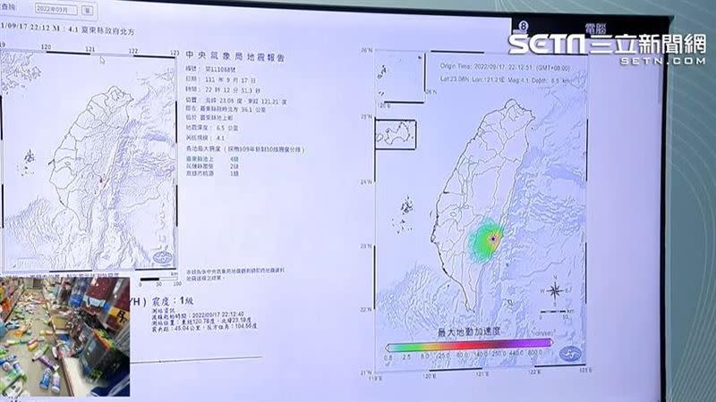 氣象局提醒，2天內恐有規模5以上餘震。