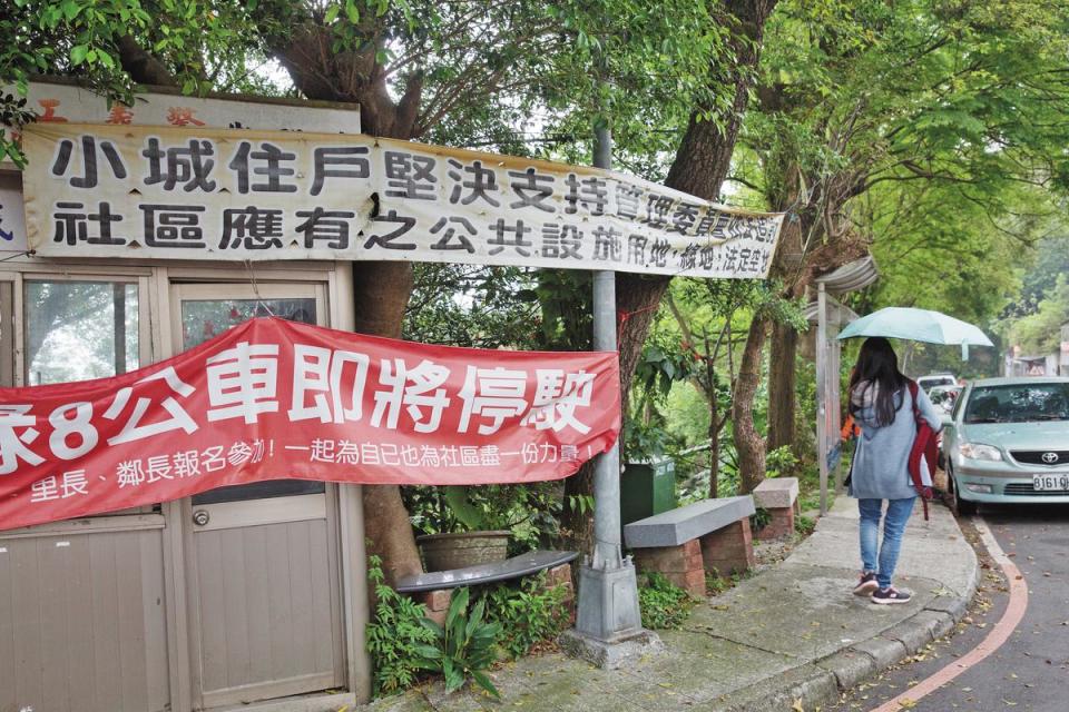 台北小城去年爆發公設糾紛，建商捐路抵稅後，住戶須繞道而行，新地主今年拿到建照，欲在小城內興建溫泉別墅。