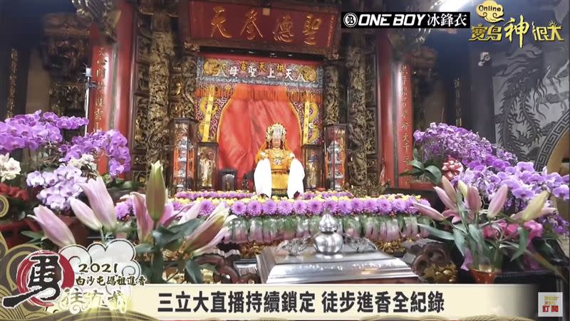 白沙屯媽祖已於4/11下午三點左右恭請出神龕，意味著進香出發倒數計時。（圖／寶島神很大）