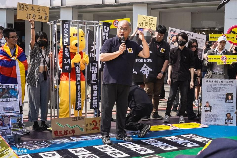在台港人23日下午發起反二十三條集會，人權工作者李明哲出席聲援。（取自香港邊城青年臉書）