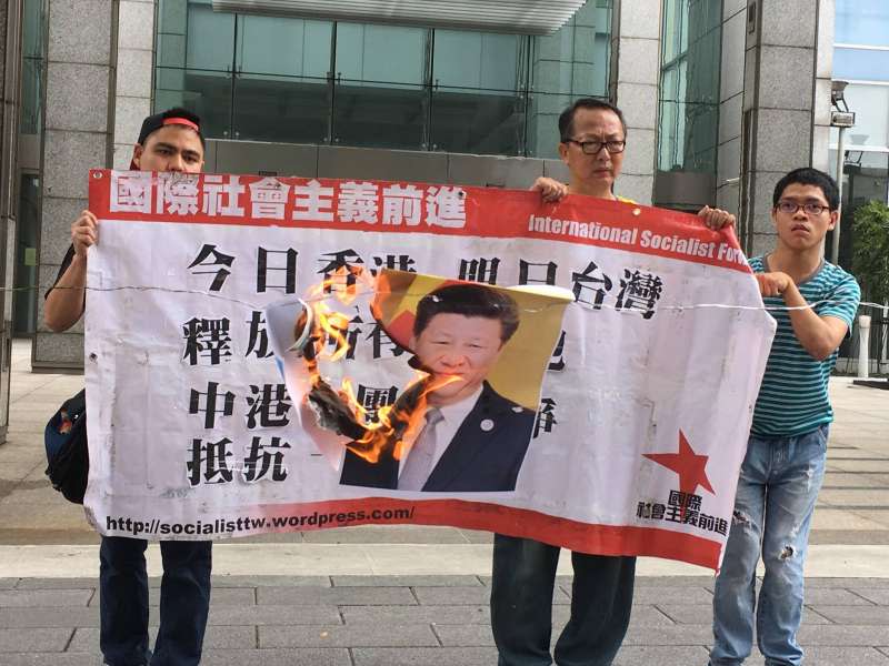 社運組織「國際社會主義前進」於香港在台辦事處一樓進行抗爭，怒燒習近平與香港特首林鄭月娥照片。（取自國際社會主義前進臉書）
