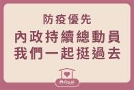 疫情僑胞憂2年未入境恐除籍！內政部：未逾4年回國可立即參加健保