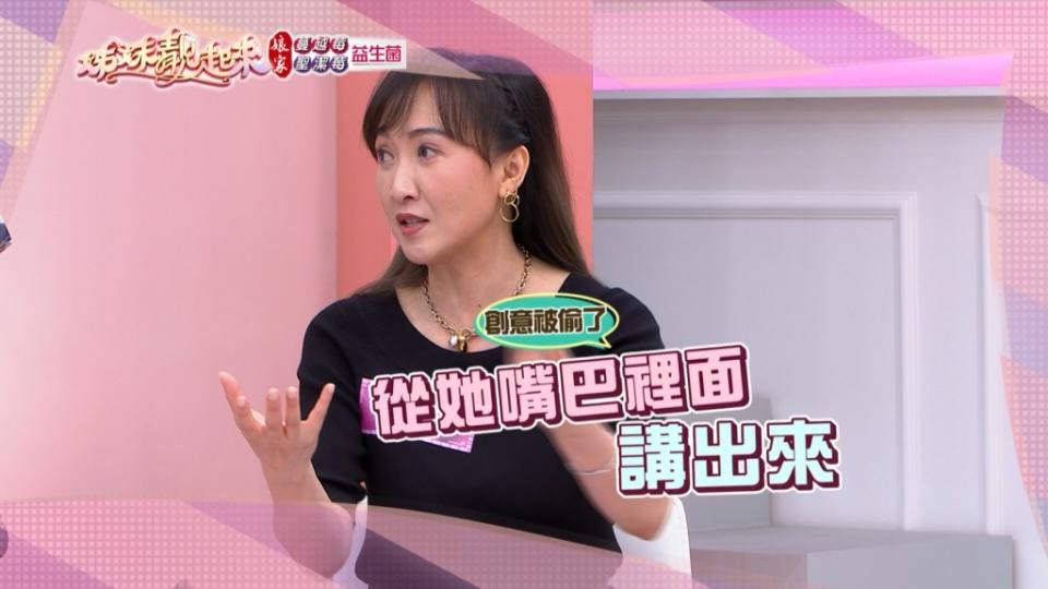 《姊妹靚起來》「上班是同事  下班不認識！」Julie嘆：不能跟同事太好！