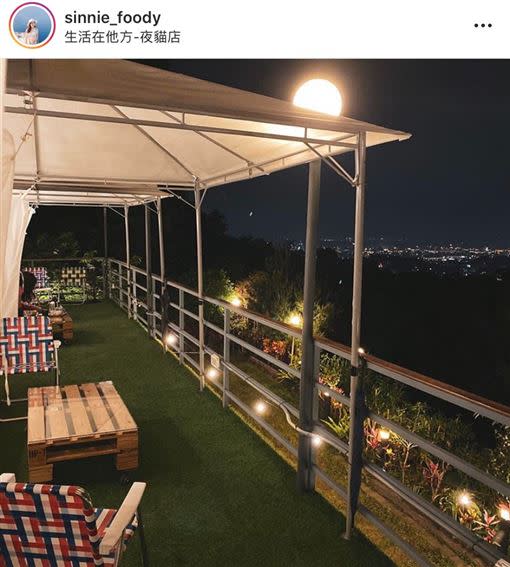 生活在他方夜貓店營業到凌晨兩點，來這看夜景愜意又享受。（圖／IG：sinnie_foody 授權提供）