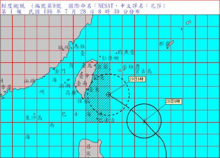 (取自氣象局網站)