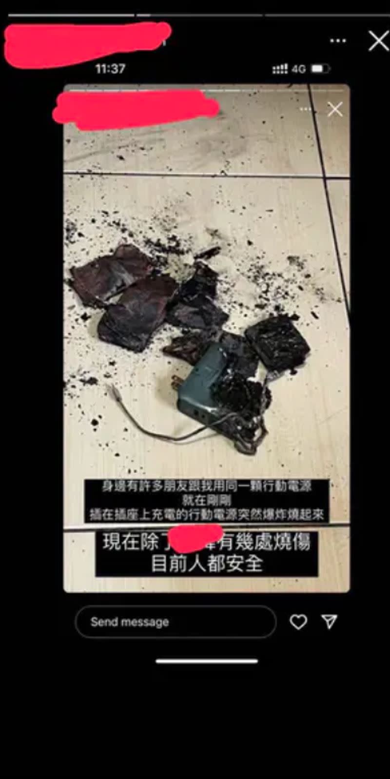 該款行動電源近日發生爆炸意外，業者已出面回應，等待第三方調查。（圖／翻攝自Dcard）