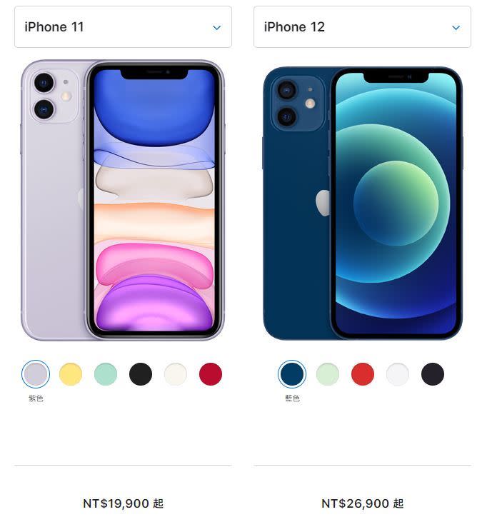  前一代iPhone11降價也引發搶購。（圖／翻攝自蘋果官網）
