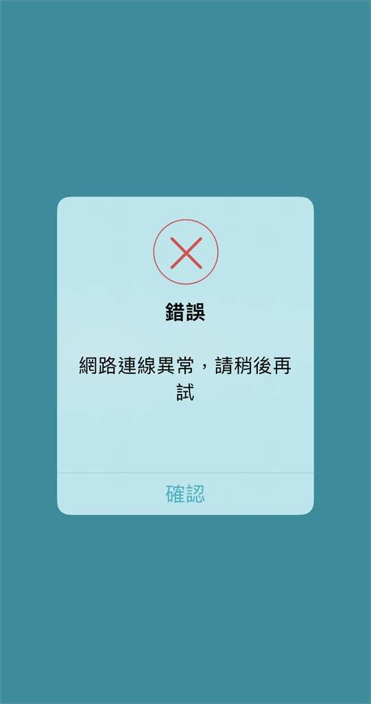 快新聞／柯文哲上午才批五倍券官網漏氣　下午台北通登記「熊好券」也掛了