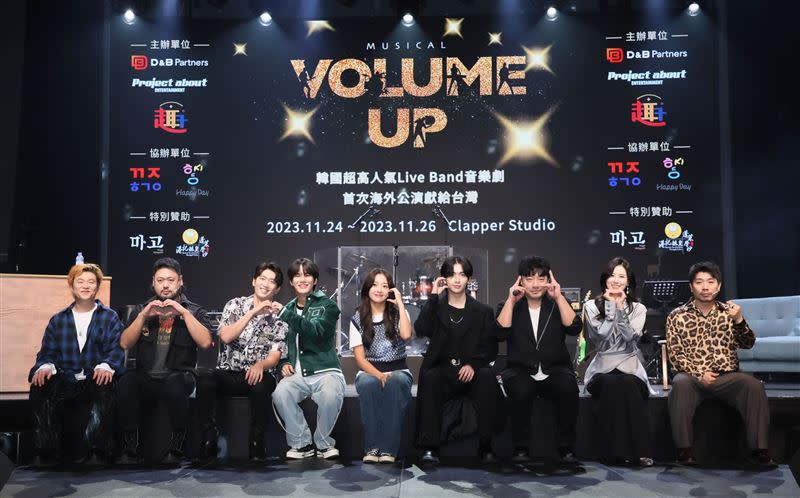 音樂劇《Volume Up》由左至右-姜民錫、金聖洙、政模、李歡喜、 孫YE SEUL、李東烈、裵啟成、蔡詩賢、趙勳。（圖／紅心字會提供）