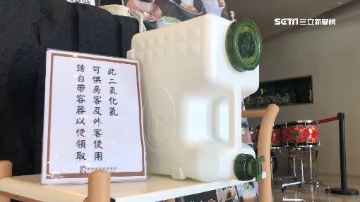 有飯店提供二氧化氯，讓入住客人自由取用。