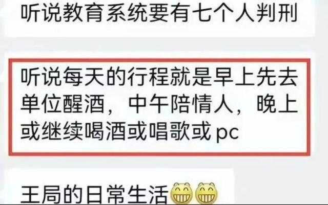 （圖／翻攝自微博）