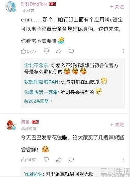 打敗微博的不是騰訊，卻或將是B站？ 