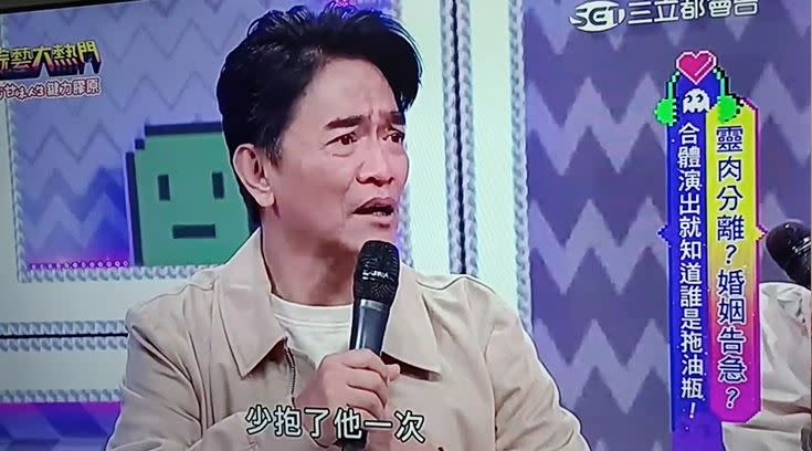 吳宗憲在節目上談喪姊之痛。（圖／翻攝《綜藝大熱門》)