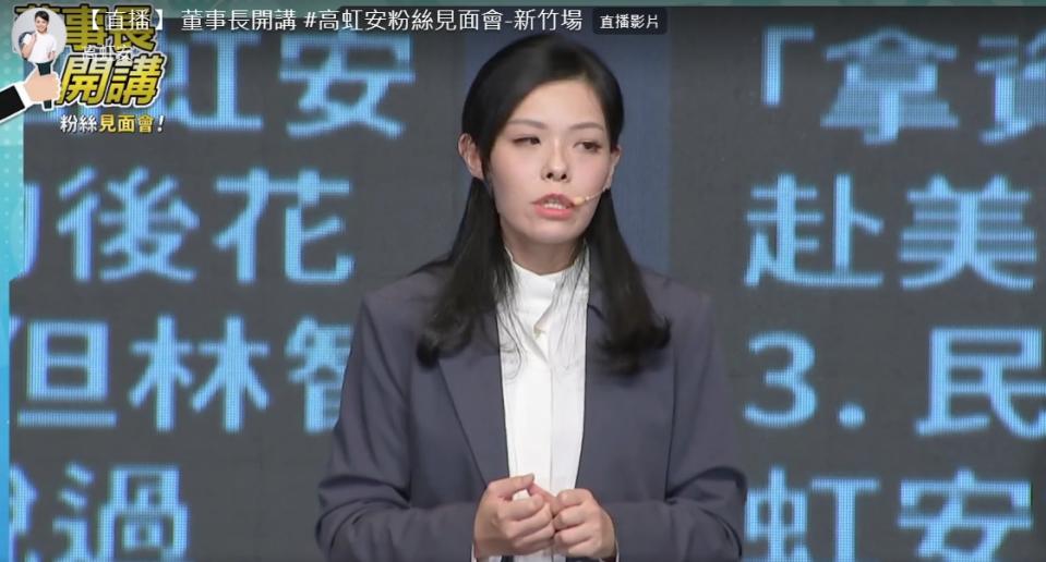 高虹安對於涉嫌詐領國會公費助理費的態度曖昧，不少吹哨者提供資料，事件愈演愈烈。   圖：翻攝自高虹安臉書直播影片（資料照）